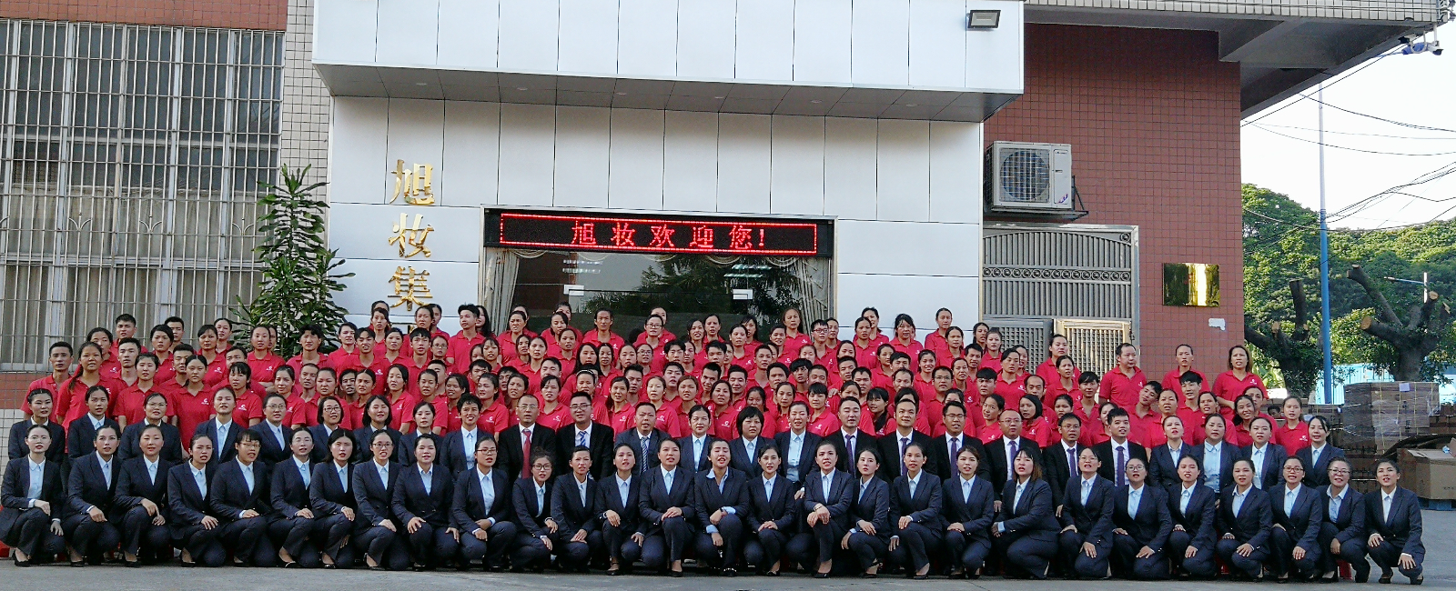 QQ圖片20190923112133