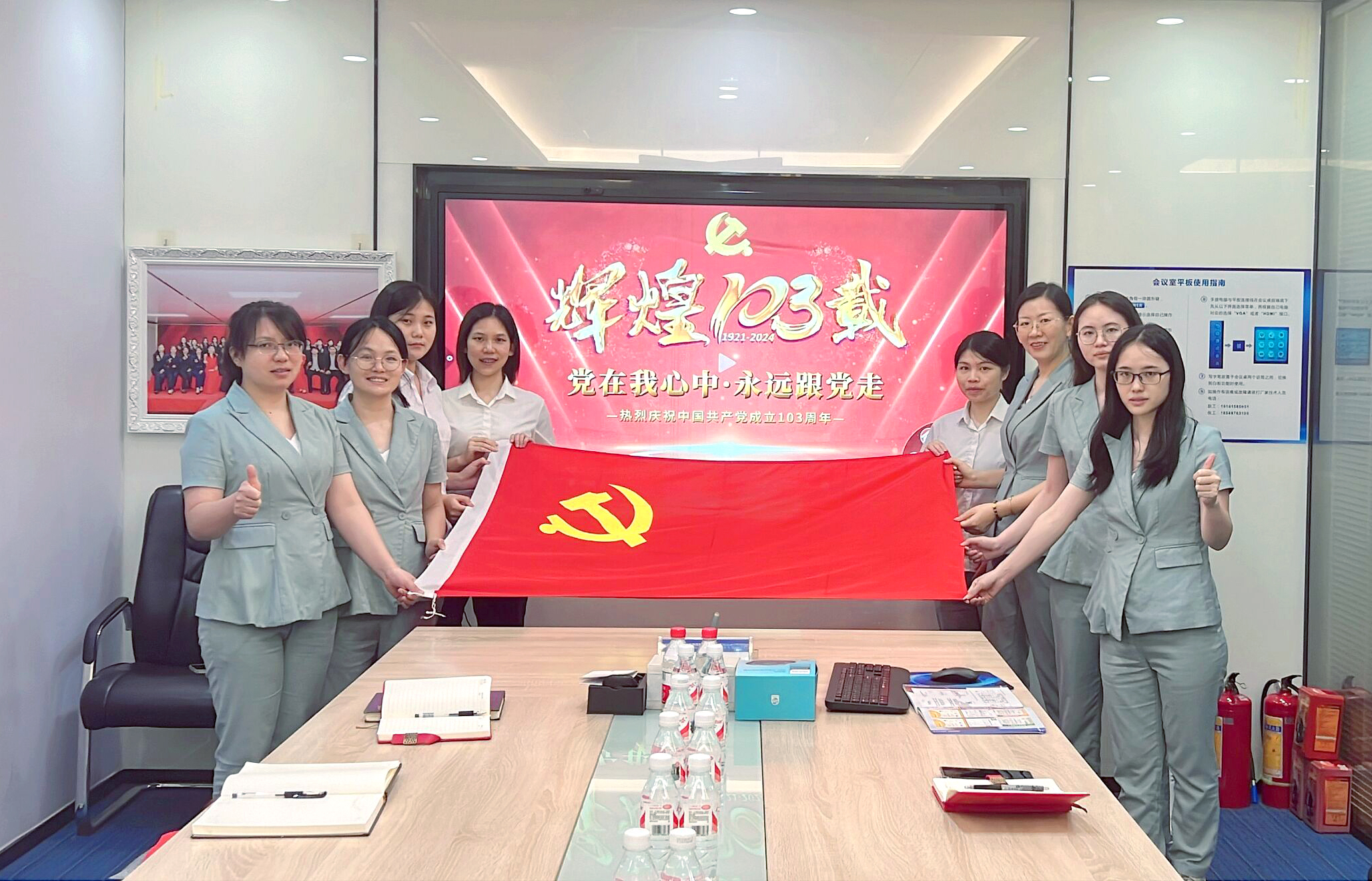 微信圖片_20240702113635