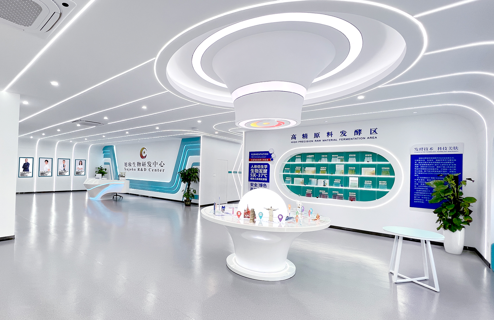 科研實力—旭妝研發中心配圖（850×550px）