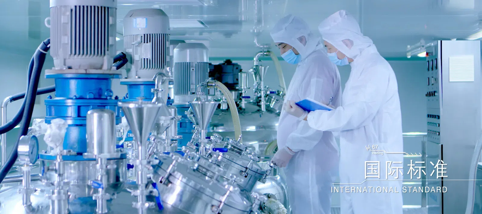 生產質量—法律法規（1600×710px） (2)