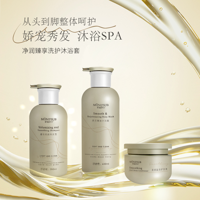 凈潤臻享洗護沐浴套—主圖1