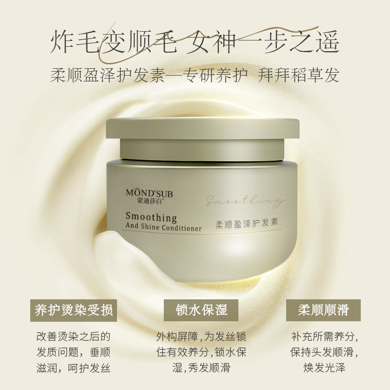 凈潤臻享洗護沐浴套—主圖3