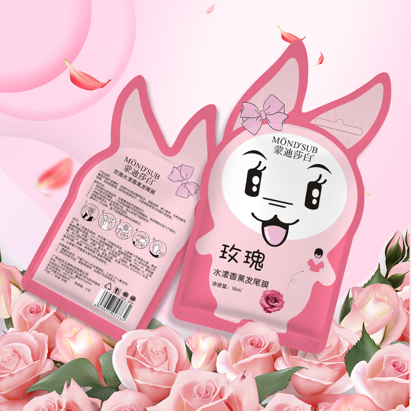 玫瑰發膜主圖2