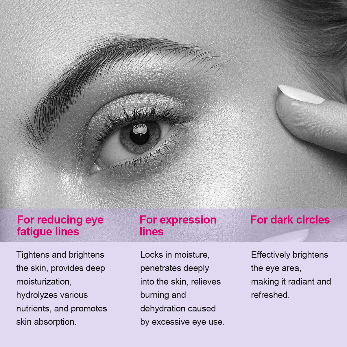 蔓越莓水凝膠眼膜—主圖（1200×1200）4