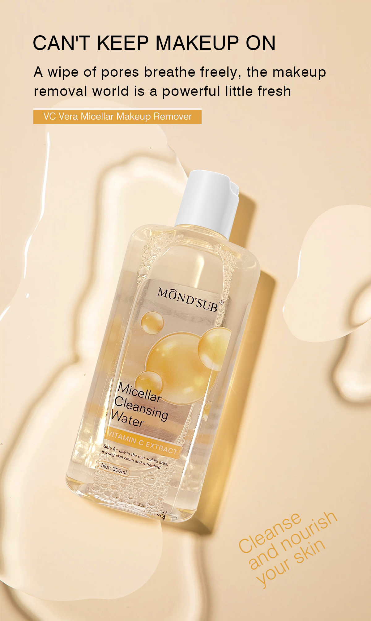 維生素C膠束卸妝水—詳情頁_01