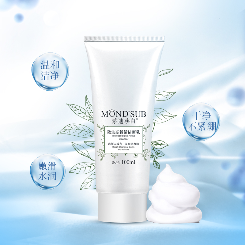 微生態新活潔面乳主圖01