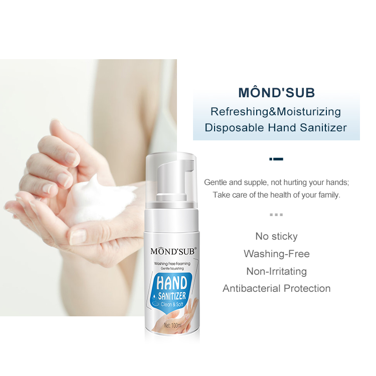 凈爽優護免洗洗手液04