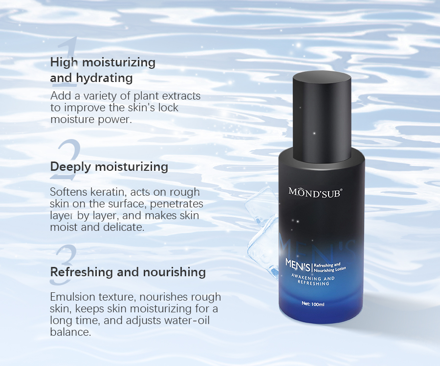 男士護膚-主圖4