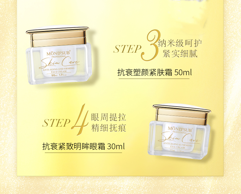 套盒詳情頁_08 (1)