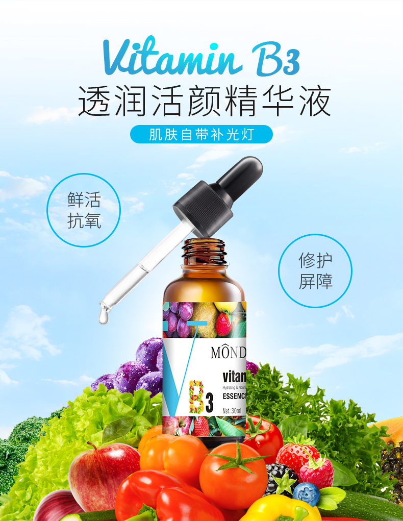 維生素b3詳情頁中文_01