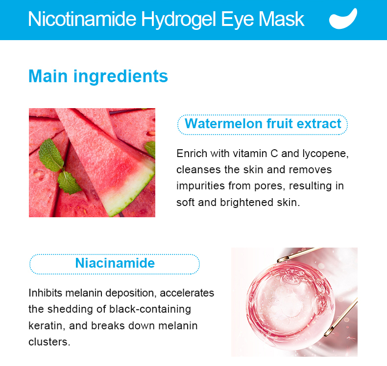 6款水凝膠眼膜系列—詳情頁_04