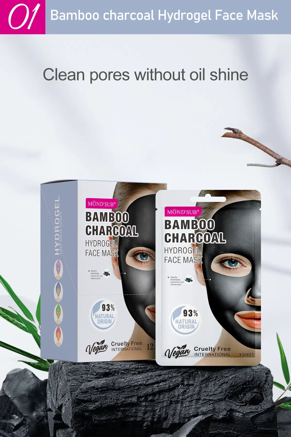 單色水凝膠面膜系列—詳情頁_06