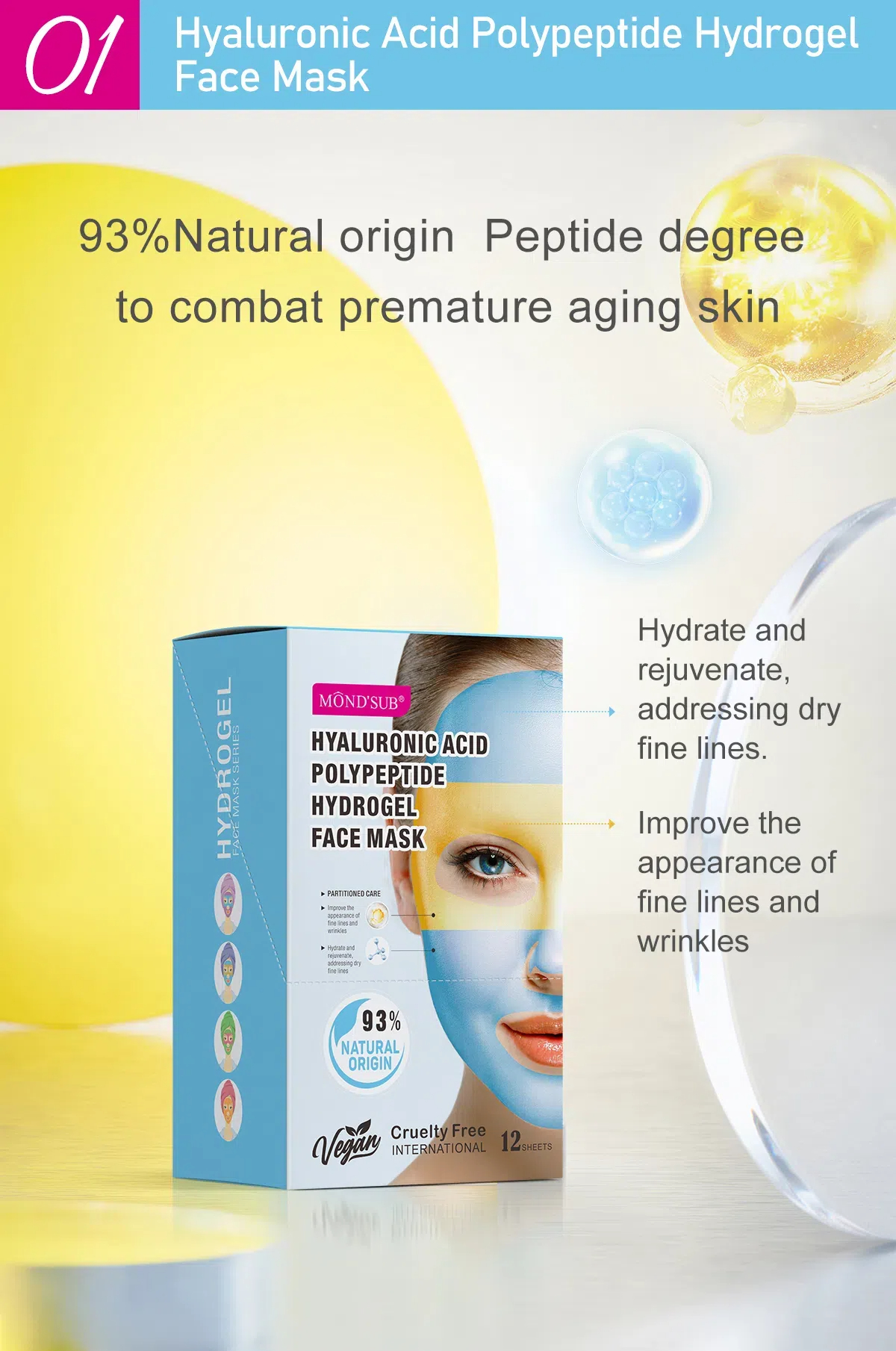 雙色水凝膠面膜系列—詳情頁_07