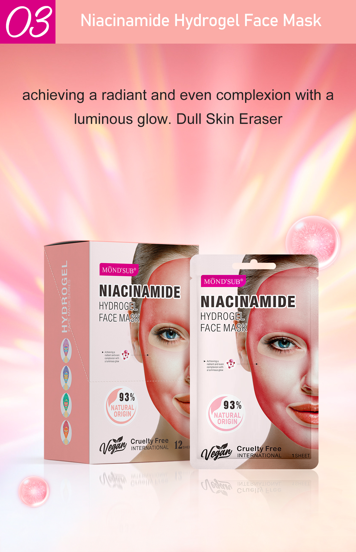 單色水凝膠面膜系列—詳情頁_11