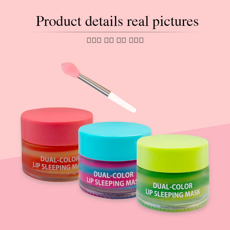 睡眠唇膜-主圖09