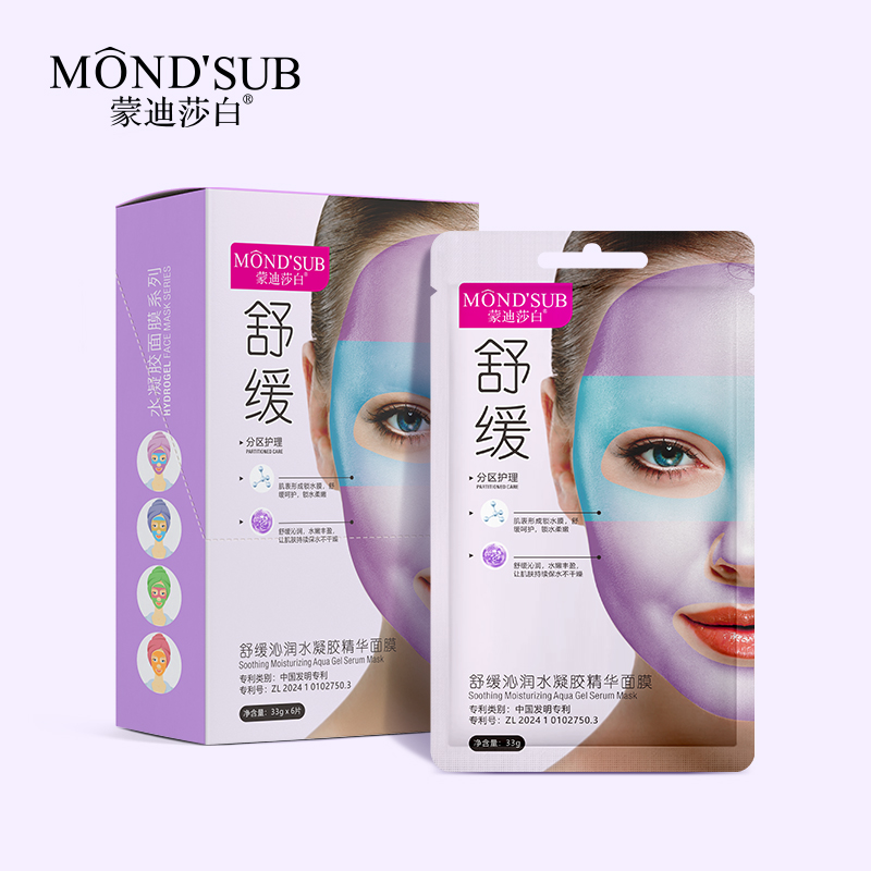 舒緩沁潤水凝膠精華面膜—主圖5