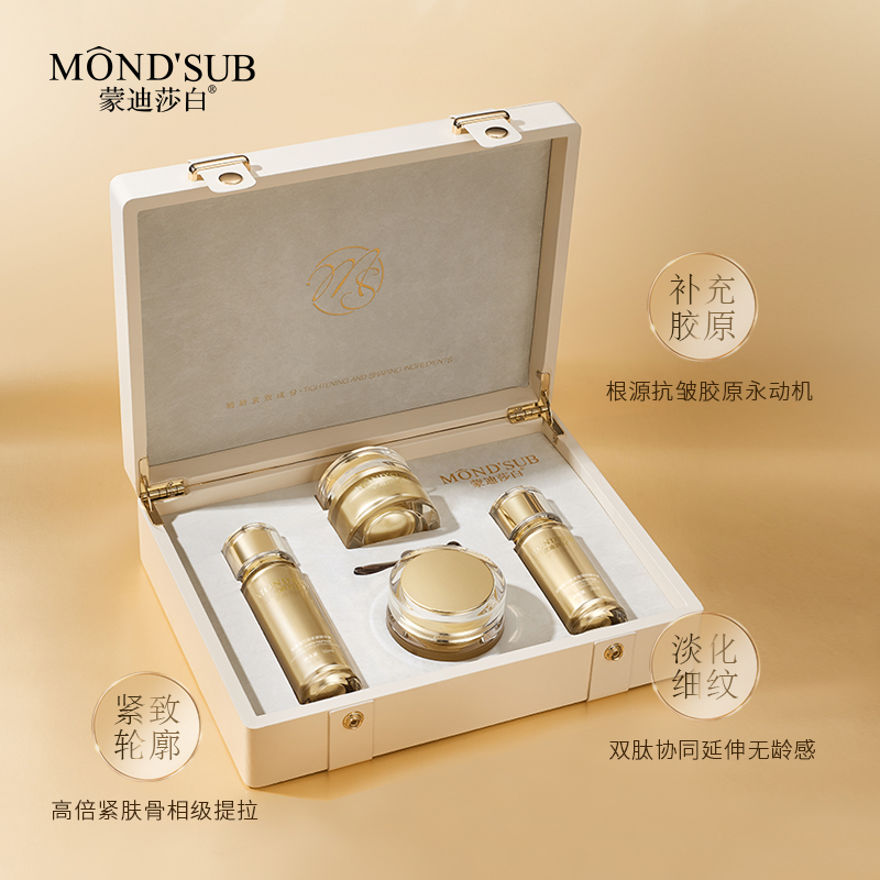 蒙迪莎白膠原蛋白肽套裝—主圖3