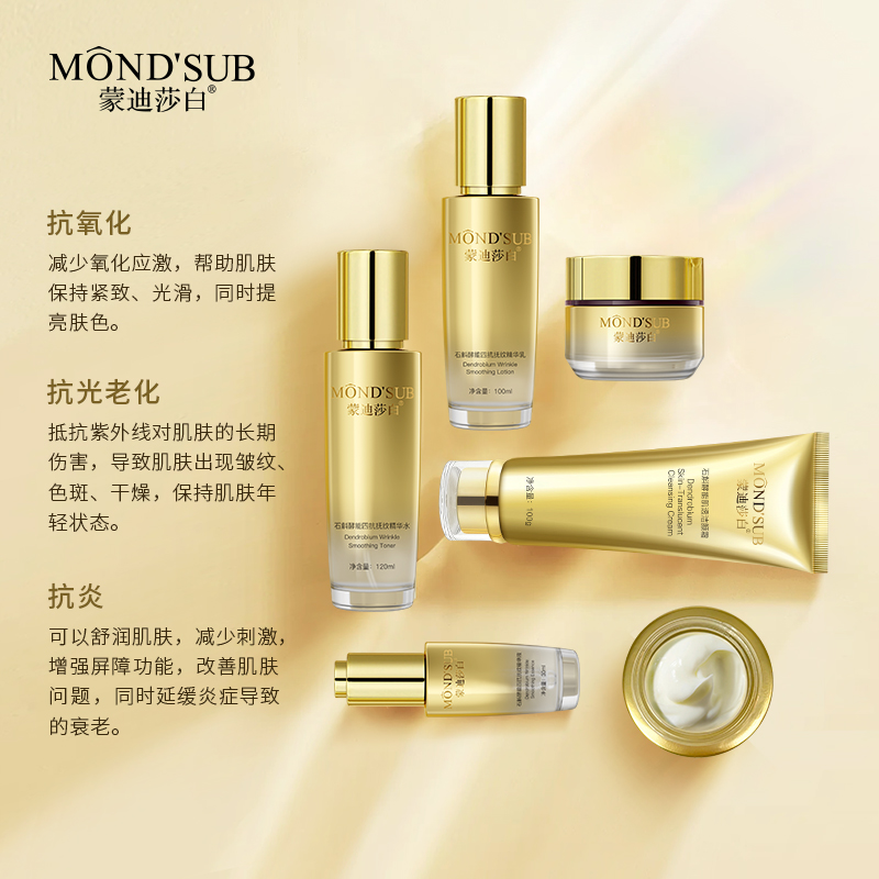 石斛酵能四抗撫紋套裝—主圖2