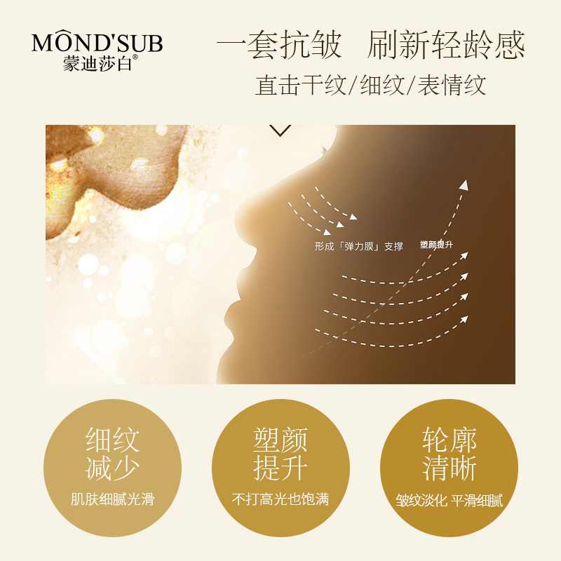 石斛酵能四抗撫紋套裝—主圖3