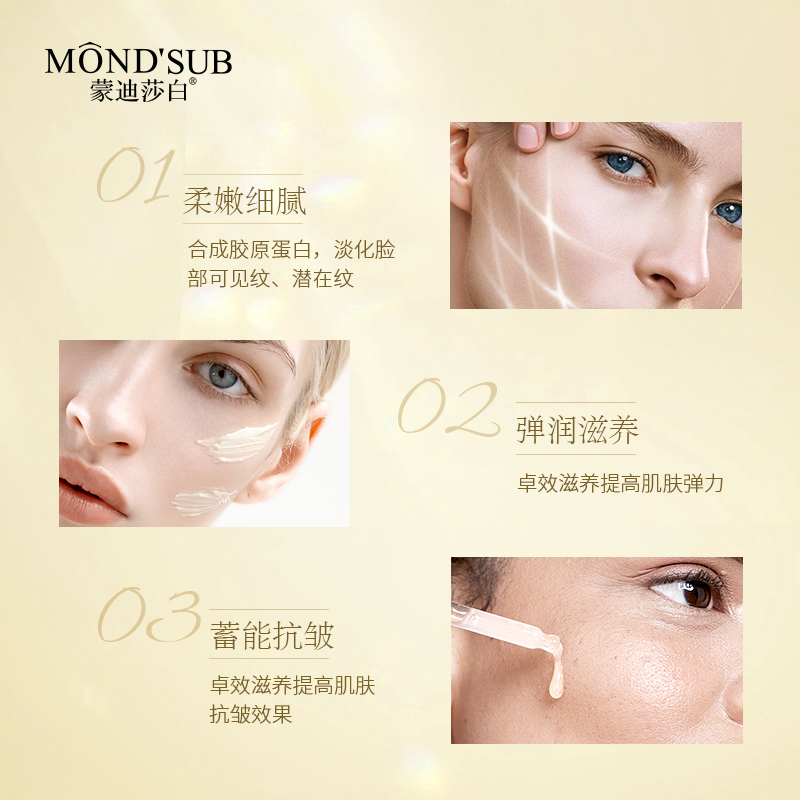 石斛酵能四抗撫紋套裝—主圖4