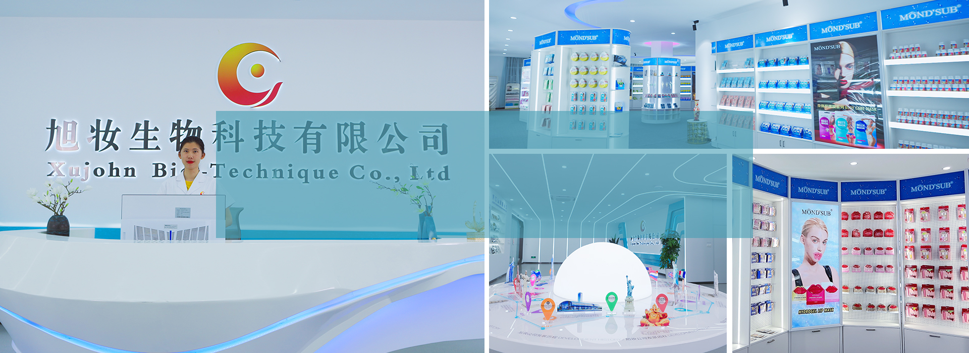 關(guān)于旭妝—首屏海報(bào)(1920-×700px)