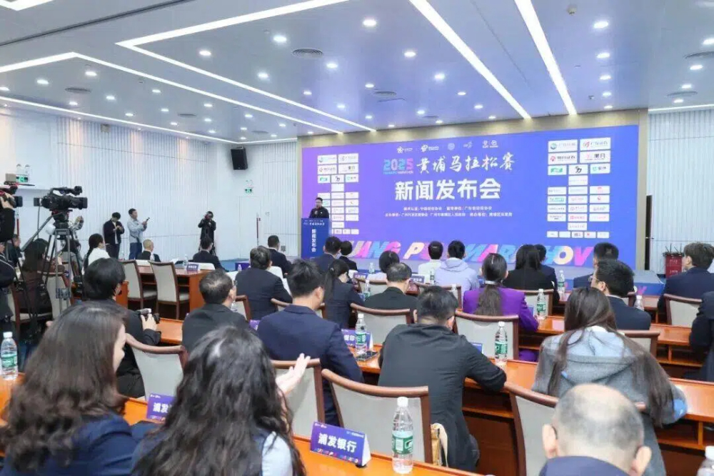 旭妝助力黃埔馬拉松,奔赴每一份熱愛